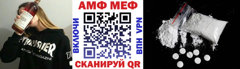 Купить  Бийск  АМФЕТАМИН 97% 