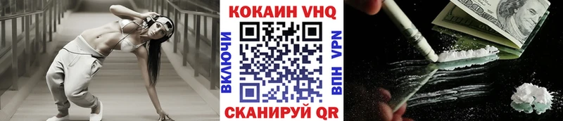 Кокаин Колумбийский Купить Бийск