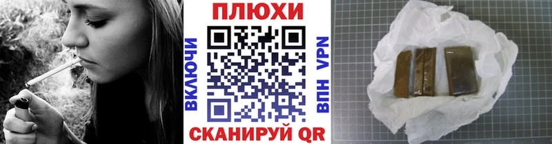 Гашиш Premium  Купить  Бийск 