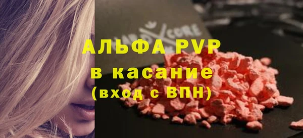 MDMA Premium VHQ Каменногорск