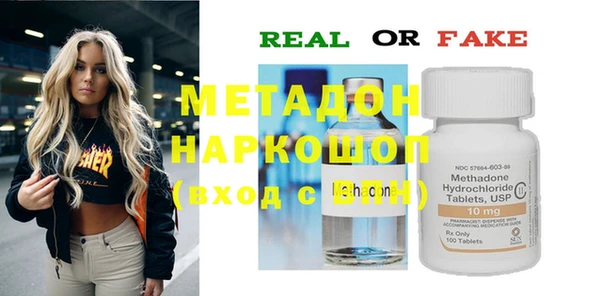 прущая мука Карпинск
