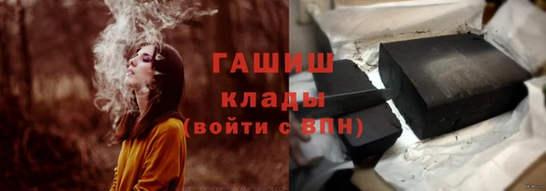 MDMA Premium VHQ Инсар