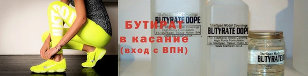прущая мука Карпинск