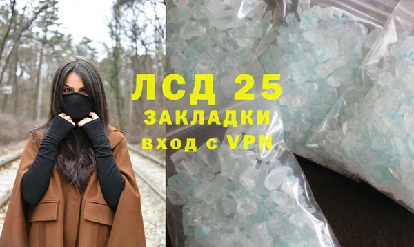 MDMA Premium VHQ Каменногорск