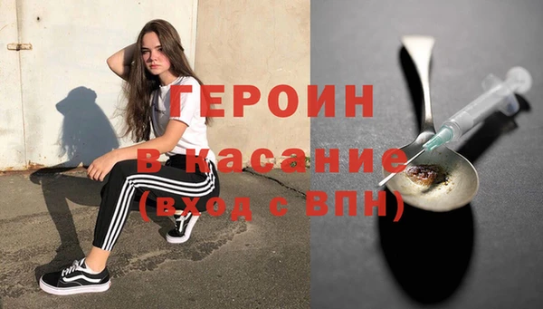 MDMA Premium VHQ Инсар
