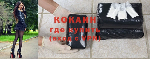 MDMA Premium VHQ Каменногорск