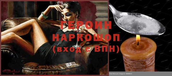 прущая мука Карпинск