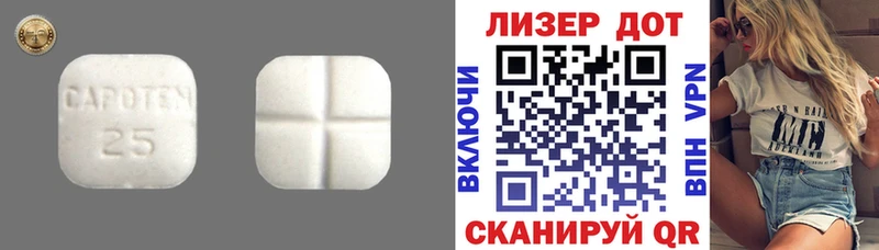 ЛСД экстази кислота  Купить где  Бийск 