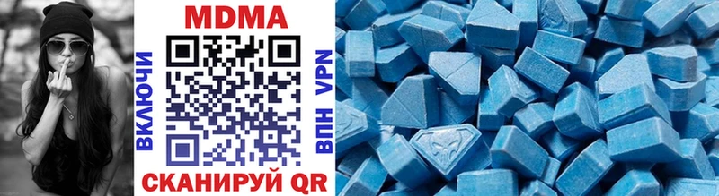 MDMA молли  Купить закладки  Бийск 